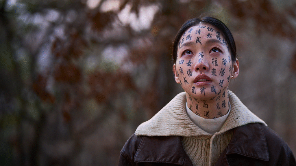 exhuma prime korean movies