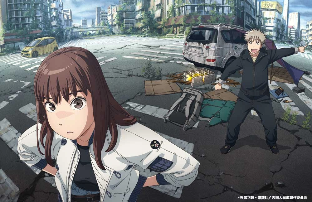 hd crunc heavenly anime