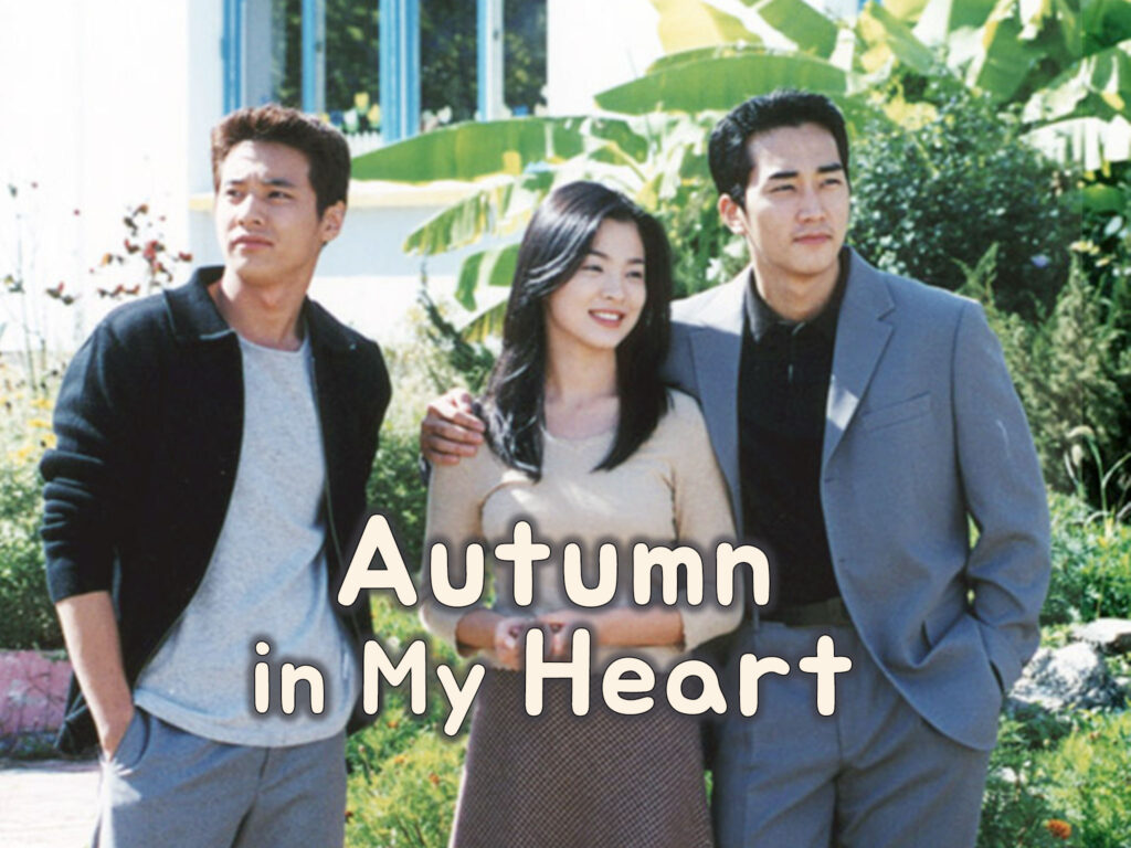 autu prime k-dramas