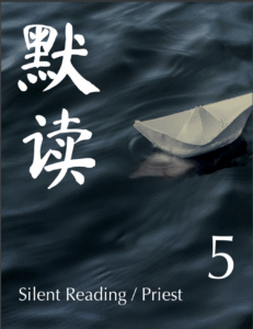 silent danmei